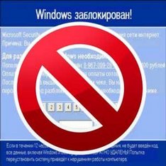 Лечение вирусов и разблокировка Windows